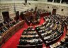 Πέρασε η τροπολογία για τα ΜΜΕ