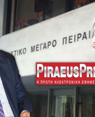 Αυτή είναι η απάντηση του Βασίλη Μιχαλολιάκου στην ερώτηση του Piraeuspress.gr για τα Δικαστήρια Πειραιά