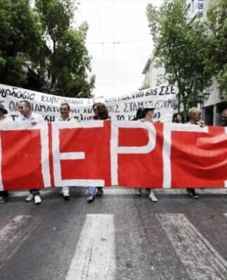 ΑΔΕΔΥ: Απεργία διαρκείας κατά της αξιολόγησης από τις 30/8