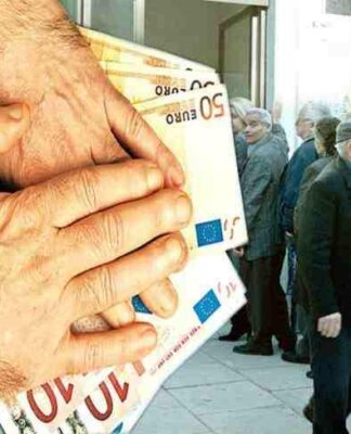 Πώς θα σώσετε μισθό και σύνταξη από την κατάσχεση
