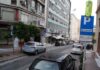 ΚΟΡΥΔΑΛΛΟΣ: Επανέρχεται η ελεγχόμενη στάθμευση στην Ταξιαρχών