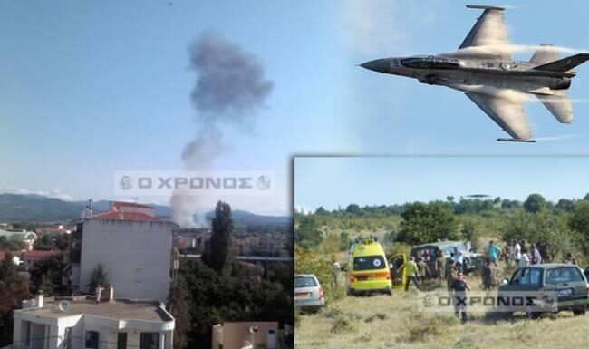 Η στιγμή της πτώσης του πολεμικού αεροσκάφους (Φωτο+Βίντεο)