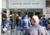 ΔΙΚΑΣΤΗΡΙΑ ΠΕΙΡΑΙΑ: Αύριο η συνάντηση για τη στέγαση των δικαστηρίων