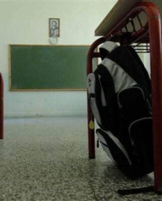 Με κενά σε εκπαιδευτικούς το πρώτο κουδούνι στις 11 Σεπτεμβρίου