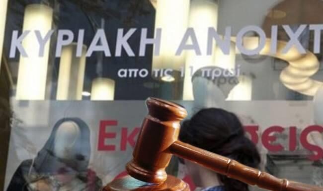 «Οι εργαζόμενοι δικαιούνται προσαύξηση 75% του μισθού τους για εργασία τις Κυριακές»