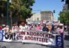 Παραλύει σήμερα η χώρα – Πώς θα κινηθούν τα ΜΜΜ
