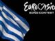 Οριστικά εκτός Eurovision η Ελλάδα λόγω… NΕΡΙΤ