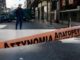 ΕΚΤΑΚΤΟ: Τηλεφώνημα για βόμβα σε τράπεζα στην Αθήνα
