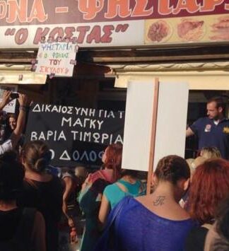 Εύβοια: Κατέρρευσε ο ταβερνιάρης που σκότωσε με καρέκλα σκυλίτσα, όταν έμαθε την ποινή που του επιβλήθηκε!