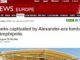 Αμφίπολη: Το πιο viral θέμα στο BBC