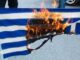 ΝΤΡΟΠΗ: Έκαψαν την Ελληνική σημαία σε σχολείο