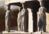 Η ιστορία των Καρυάτιδων σε ένα βίντεο