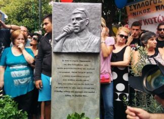 ΚΕΡΑΤΣΙΝΙ: Το μνημείο του Παύλου Φύσσα και…οι προφητικοί στίχοι στην επιγραφή (Bίντεο + Φωτο)