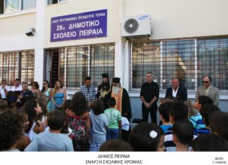 ΠΕΙΡΑΙΑΣ: Ο Γιάννης Μώραλης έδωσε το “παρών” στον αγιασμό σχολείων της πόλης
