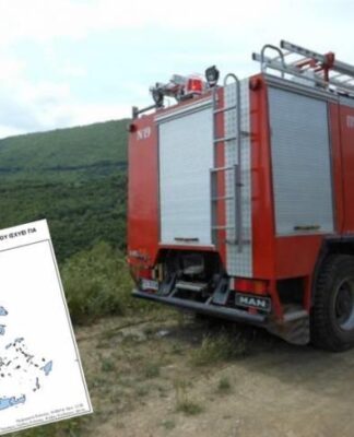 Πού προβλέπεται πολύ υψηλός κίνδυνος πυρκαγιάς σήμερα