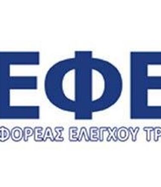 ΠΡΟΣΟΧΗ: Ανάκληση επικίνδυνου προϊόντος από τον ΕΦΕΤ
