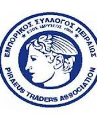 Η απάντηση του Εμπορικού Συλλόγου Πειραιά στην καταγγελία για τις κλήσεις