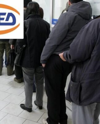 ΟΑΕΔ: Ποιοι δικαιούνται το ειδικό εποχικό επίδομα