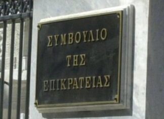 Λουκέτο από το ΣτΕ στα καταστήματα που λειτουργούσαν τις Κυριακές