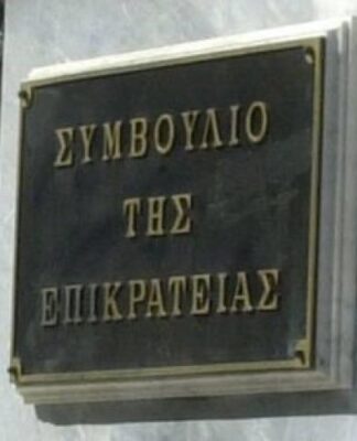 Λουκέτο από το ΣτΕ στα καταστήματα που λειτουργούσαν τις Κυριακές