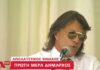 Οι πρώτες συμβουλές του Δημάρχου Μαραθώνα: Να είστε όλοι λουσμένοι και να μην βρωμάτε