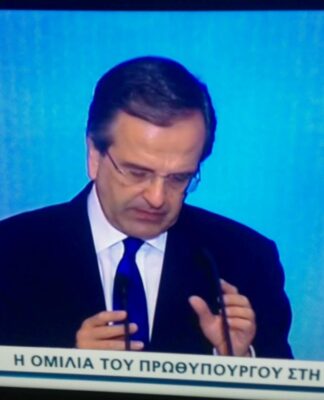 Γιατί η γραβάτα του Αντώνη Σαμαρά είναι μονίμως στραβή;