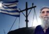 Νέο θαύμα του Γέροντα Παϊσιου στις Σέρρες