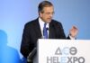 Οι εξαγγελίες του Σαμαρά από τη ΔΕΘ