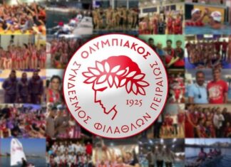 ΟΛΥΜΠΙΑΚΟΣ: Άριστοι οι “ερυθρόλευκοι” πολίστες και εκτός πισίνας!