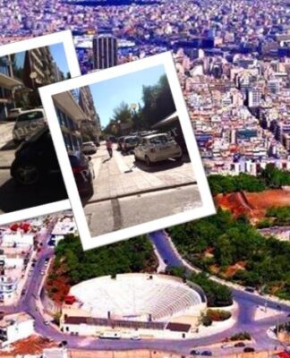 Νέο δημόσιο πάρκινγκ στον Πειραιά (φωτο)