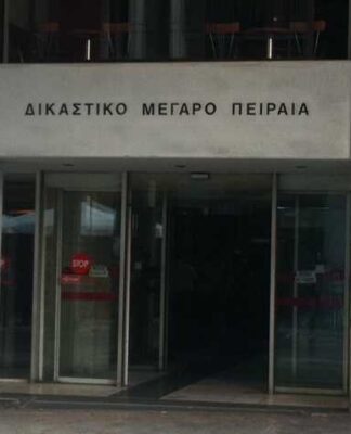 ΔΙΚΑΣΤΗΡΙΑ ΠΕΙΡΑΙΑ: Δικάζονται σήμερα τα δυο μέλη της Χρυσής Αυγής
