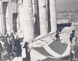 12 Οκτωβρίου 1944 Η Αθήνα απελευθερώνεται απο τους ναζί