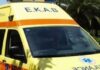 Ταυτοποιήθηκαν τα στοιχεία του ενός νεκρού στη Θεσσαλονίκη