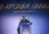 Αντ. Σαμαράς: Βγαίνουμε συντεταγμένα από την κρίση