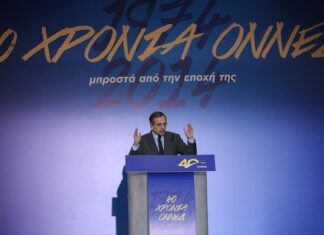 Αντ. Σαμαράς: Βγαίνουμε συντεταγμένα από την κρίση