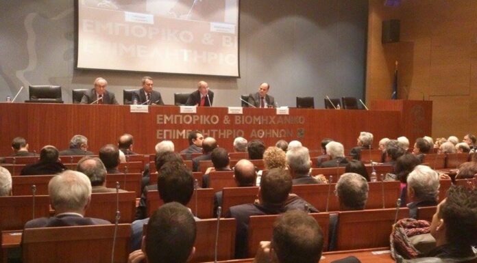 Το «ΡΕΥΜΑ ΣΚΕΨΗΣ» για την Αναθεώρηση του Συντάγματος (φωτο)