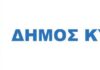 ΚΥΘΗΡΑ: Ανεξέλεγκτη αγκυροβολία πλοίων