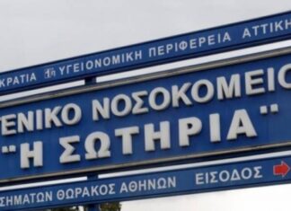 Έμπολα: Ένας ακόμη θάλαμος & μία ΜΕΘ στο «Σωτηρία»