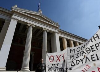 Στάση εργασίας στο ΕΚΠΑ