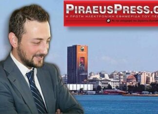 Αύριο το πρωί στον αέρα το νέο Piraeuspress.gr!