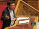 Τσίπρας: “Ούτε με τα κιάλια δεν βλέπετε τους 180 βουλευτές”