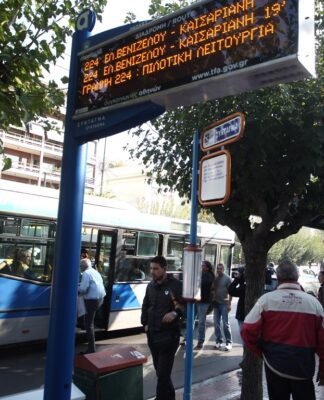 Εγκαίνια για τις «έξυπνες στάσεις» λεωφορείων (φωτο)
