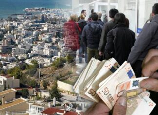 ΕΝΦΙΑ: Ποιοι απαλλάσσονται και ποιοι δικαιούνται έκπτωση 50%