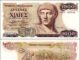 Δείτε τι θα μπορούσαμε να αγοράσουμε σήμερα με 1000 δραχμές σε σχέση με το 1999