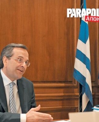 Αντώνης Σαμαράς: “Καταστροφή για τη χώρα οι πρόωρες εκλογές”