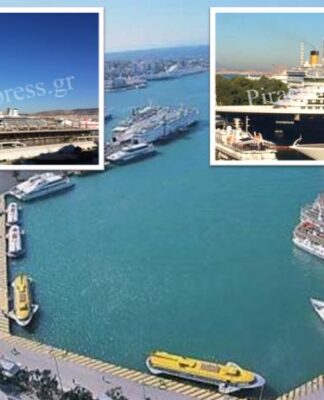 Συνωστισμός από κρουαζιερόπλοια στο λιμάνι του Πειραιά! (Φωτο)
