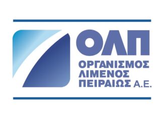 ΟΛΠ: Διαγωνισμός για την απομάκρυνση εγκαταλελειμμένων πλοιων