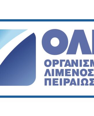 ΟΛΠ: Διαγωνισμός για την απομάκρυνση εγκαταλελειμμένων πλοιων