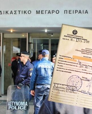 ΚΑΤΑΣΤΗΜΑΤΑ ΜΙΚΡΟΛΙΜΑΝΟΥ: Δικάζεται σήμερα ο συνδυασμός του Βασίλη Μιχαλολιάκου (φωτο)