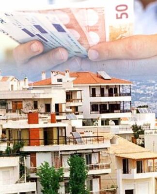 ΕΝΦΙΑ: Έτσι θα βρείτε το εκκαθαριστικό με τις εκπτώσεις
